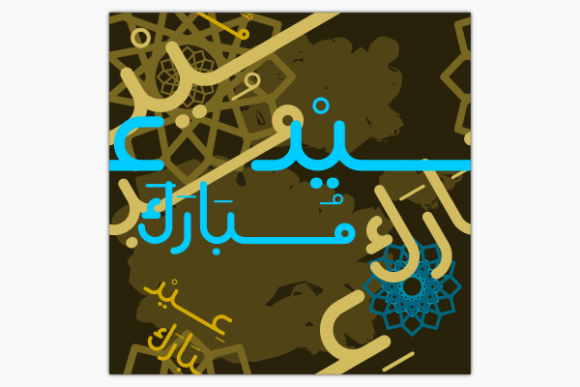 Eid Mubarak Calligraphy Dark Pattern Graphics Review
